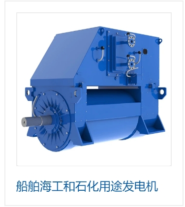 密西西比河船游輪對(duì)WEG解決方案的計(jì)數(shù)