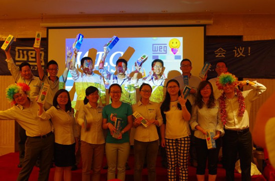 2014 WEG中國年中銷售會議圓滿落幕